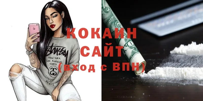 Cocaine Эквадор  Камень-на-Оби 