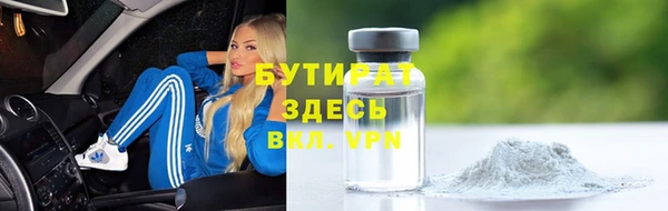 прущие крисы Верея