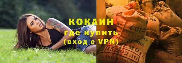 прущие крисы Верея