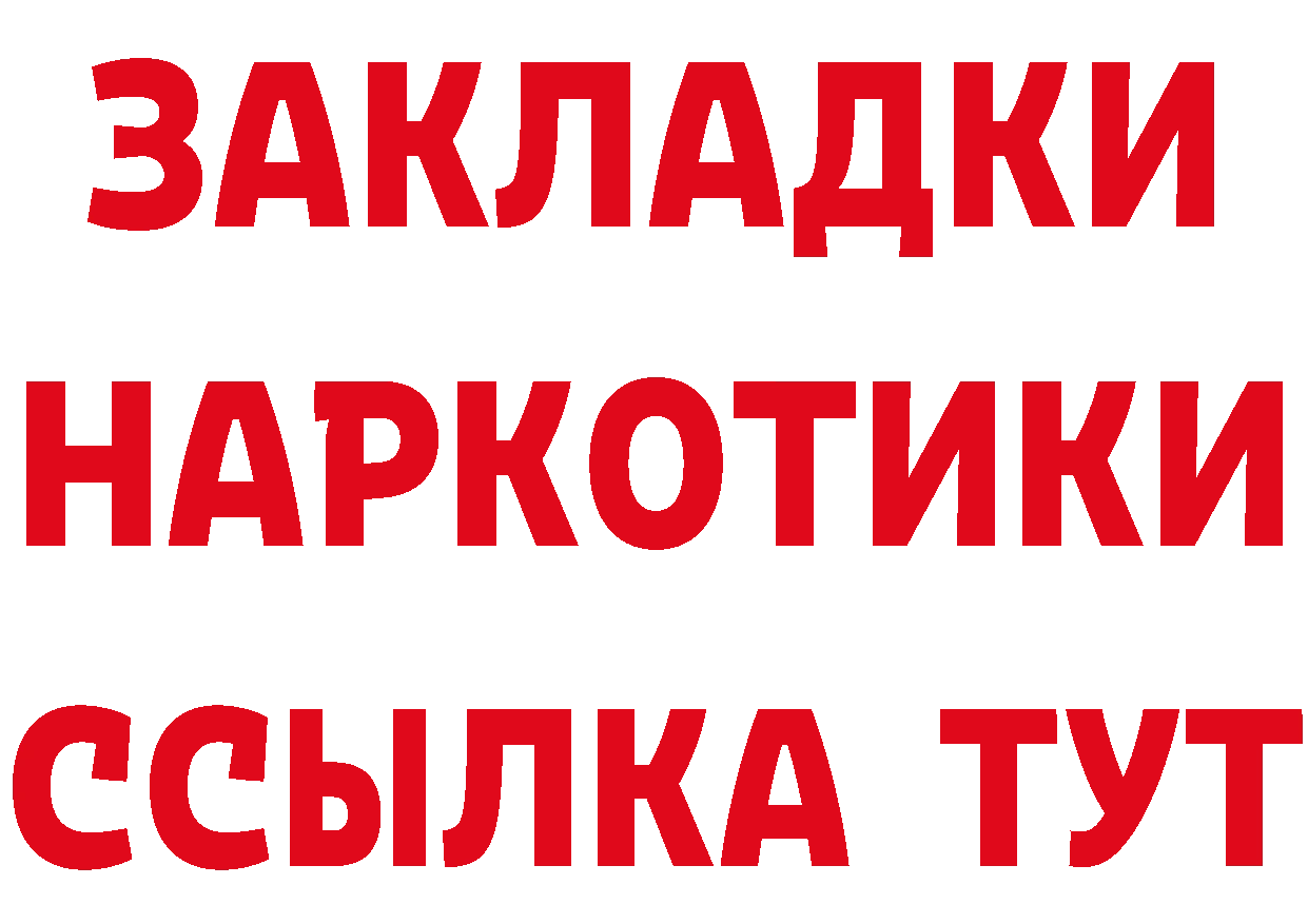 APVP СК ТОР маркетплейс mega Камень-на-Оби